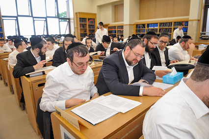 Yemei Limmud 1