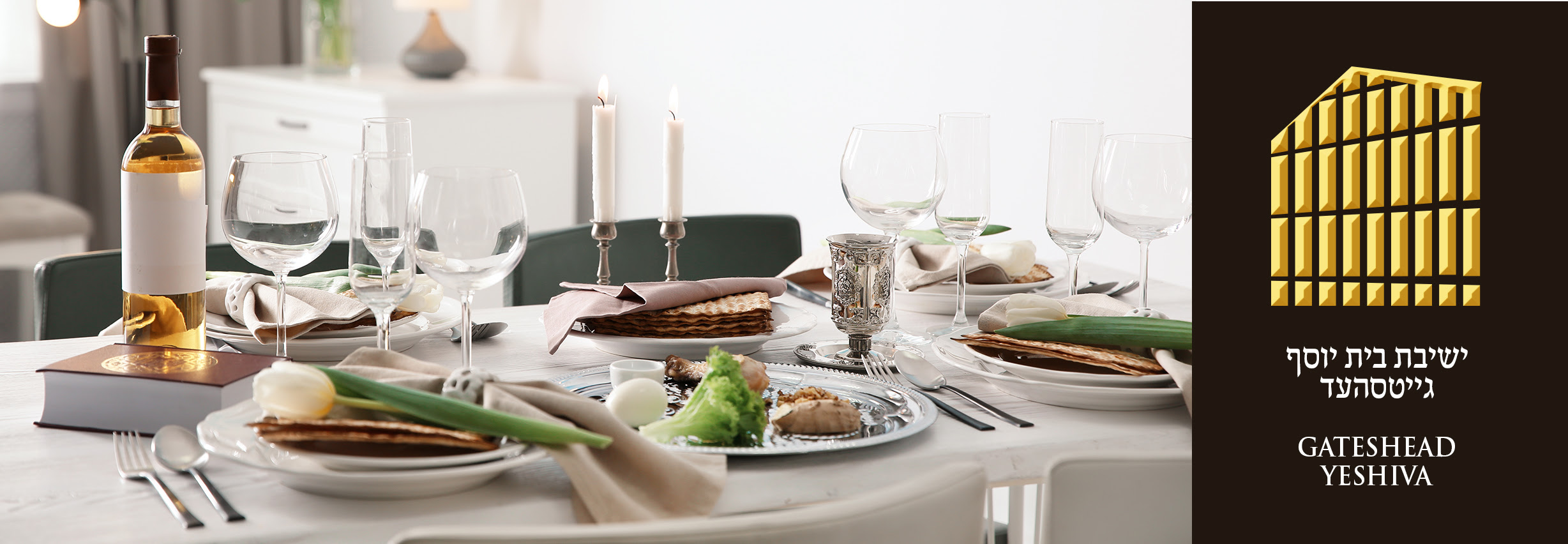 Pesach Newsletter 5785