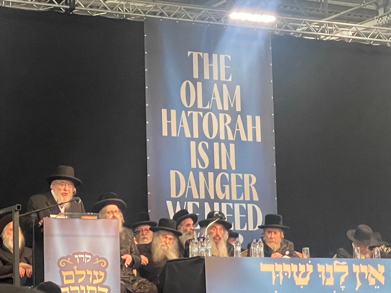 Rosh HaYeshiva at Keren Oilom Hatorah event in London