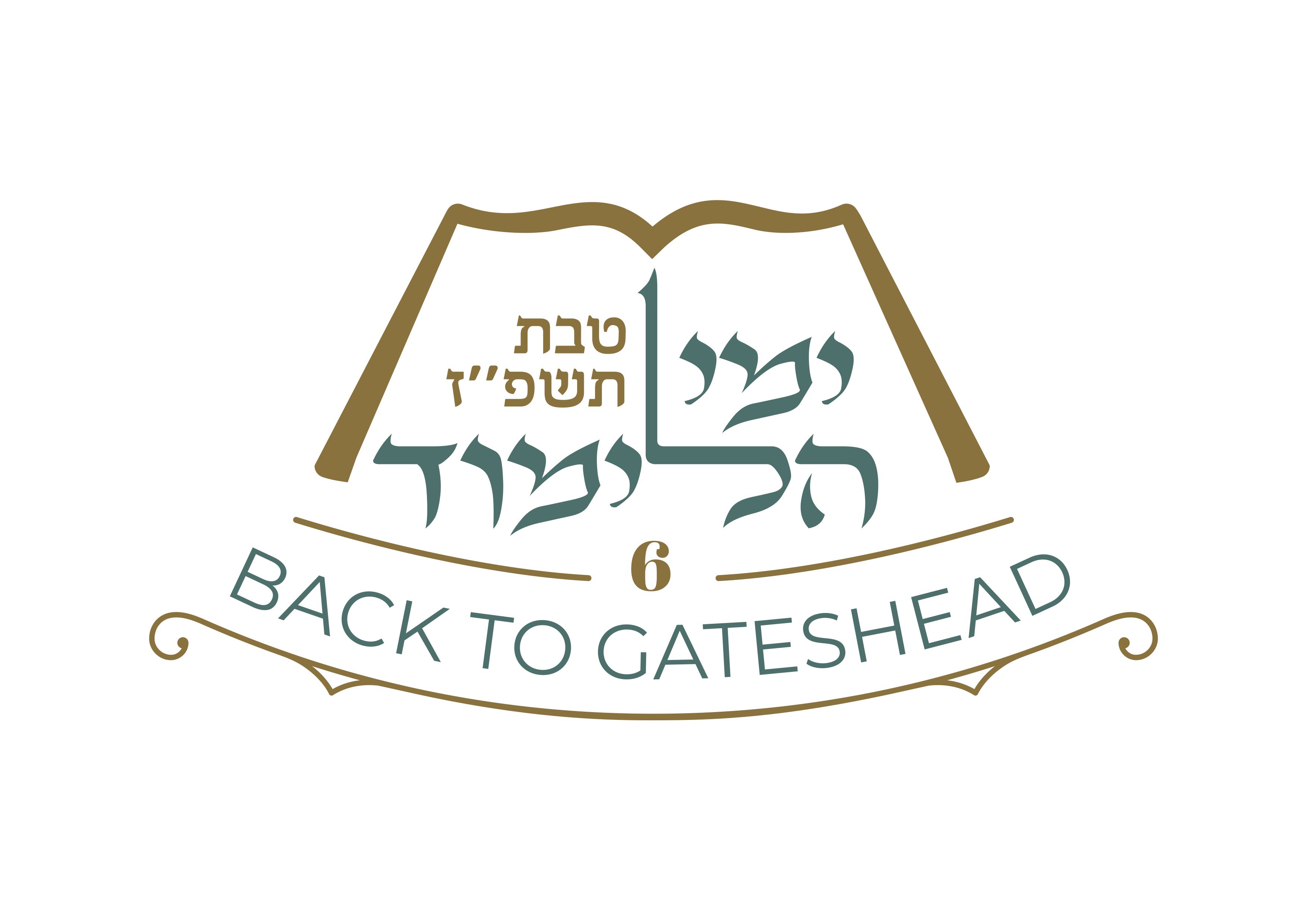 Yemei Limmud 6 - Registration now open!