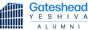 Gateshead Yeshiva Alumni